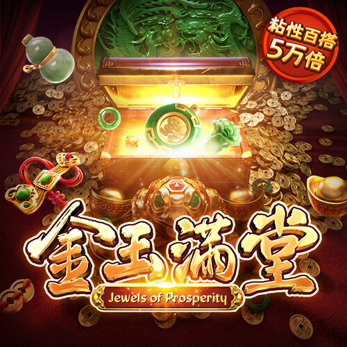 忍者神龟乒乓球